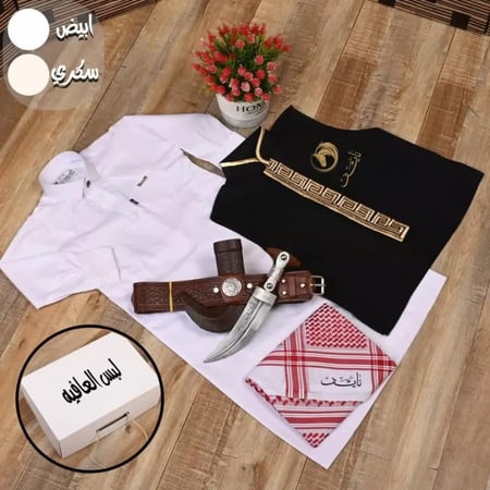 بوكس ملابس اطفال للعيد اولاد سديري بالاسم ثياب اطفال شماغ اطفال حزام ا