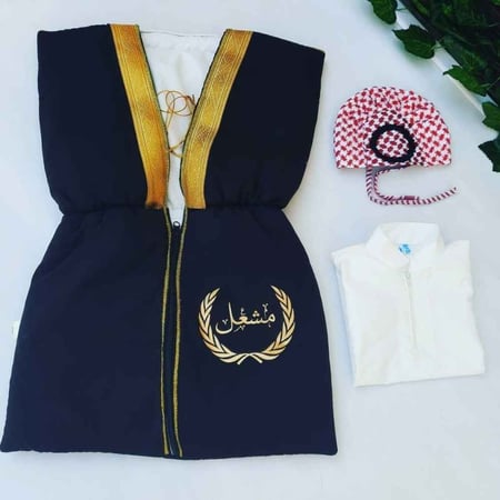 مدسات اطفال اولاد اطقم مواليد اولاد ثياب مواليد مدس بالاسم هدية مواليد
