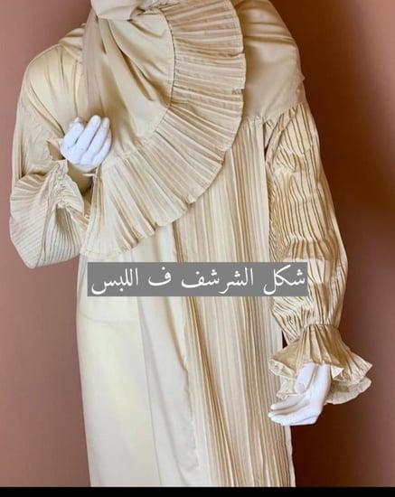 مجموعة اللافندر - 1