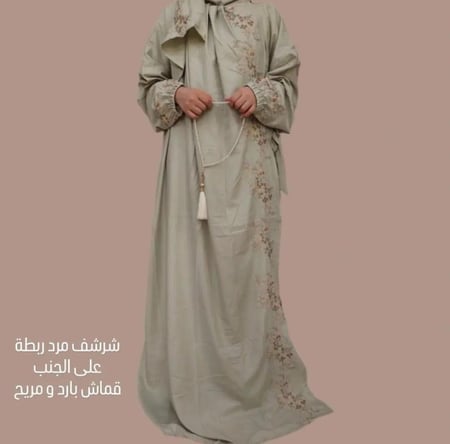 مجموعة البوهيمي