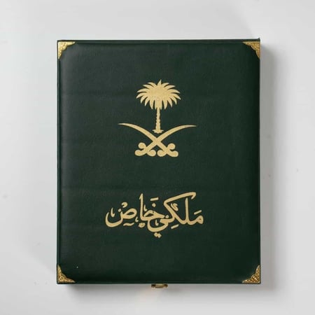 شماغ ملكي خاص الإصدار الجديد | 2026