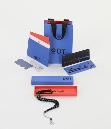 سبحة بكلايت أخضر حرباء C6