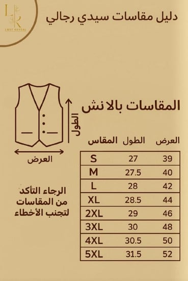 عرض خاص سديري دبل فيس + نظارة مجاناً