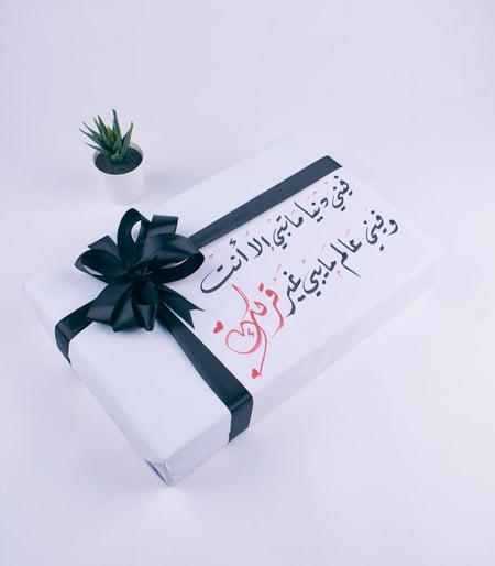 شال كشميري + قماش شتوي + سبحة