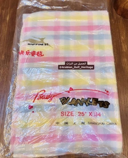 مهاد طفل من الزمن الماضي، مصنوع من القطن الناعم، قديم جداً مخزن تخزين ممتاز لم يستخدم وصالح للإستخدام, صناعة شنقهاي