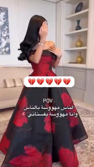 فستان طويل سهره انيق الخامة: تفته استرتش