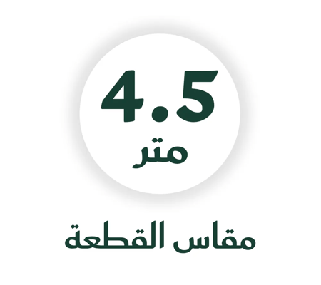 قماش كليفر خلية