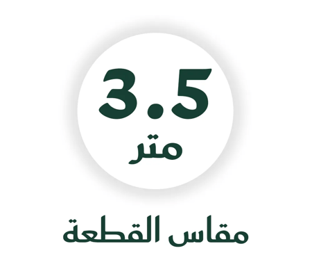قماش كليفر خلية