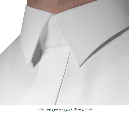 ثياب-سلك-أبيض