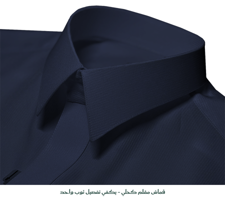 قماش كليفر مقلم