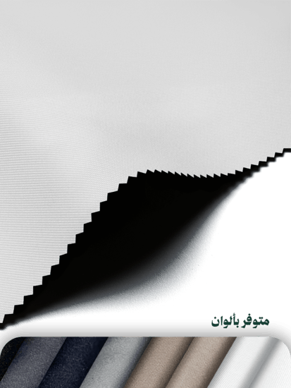 قماش كليفر سميراميس