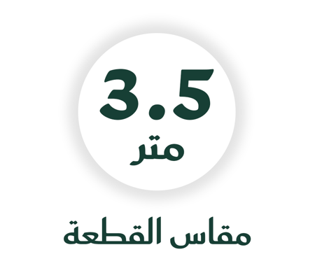 قماش كليفر مقلم