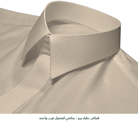 قماش كليفر خلية