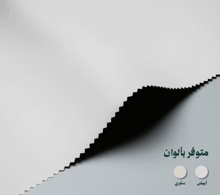 قماش كليفر كوري