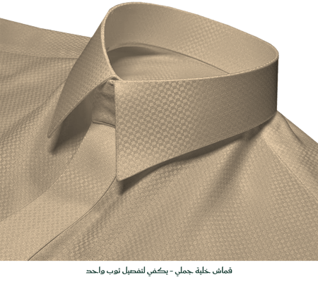 قماش كليفر الخلية