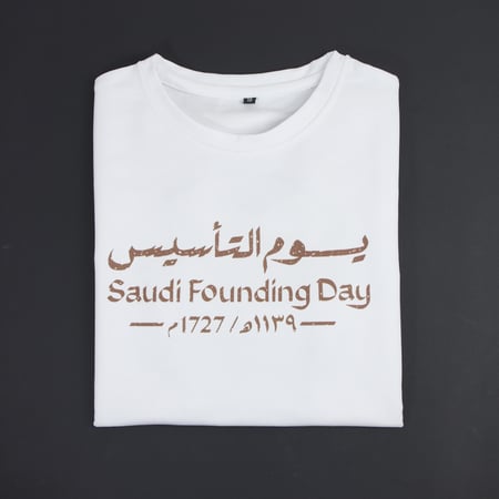 تيشيرت يوم التأسيس اطفال ابيض