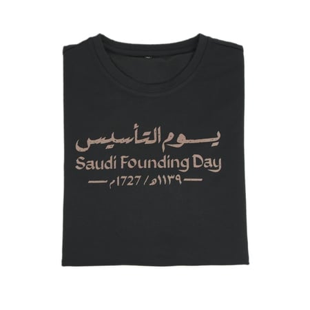 تيشيرت يوم التأسيس اطفال اسود
