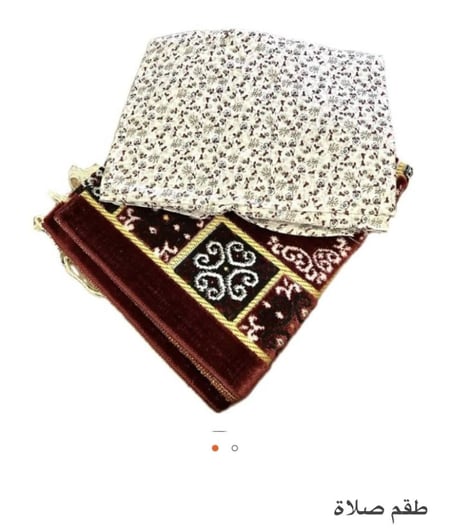 طقم صلاة نسائي لنزلاء السجون ايوا نزيل aywanazeel