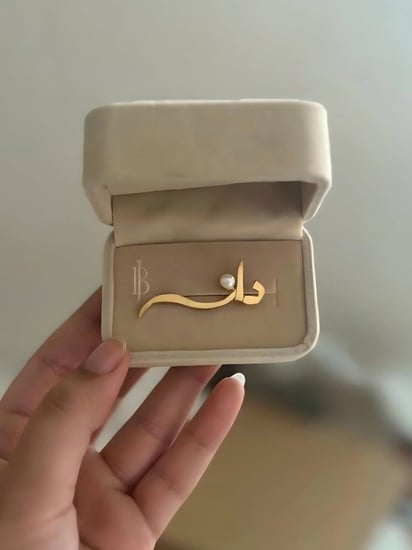 بروشات اطفال