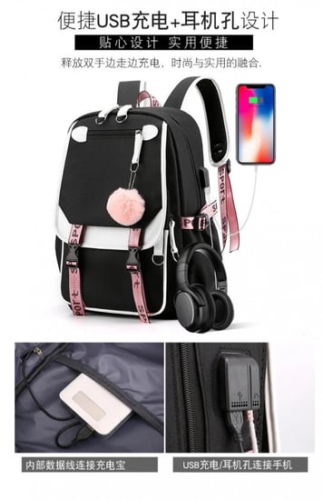 حقيبة جوجوتسو كايسن | jujutsu kaisen