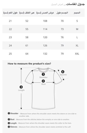 تيشيرت هنتر  | Hunter X Hunter