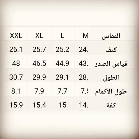 بلوزة رجالي ملونة بسحاب أمامي ، ( مقاسات كبيرة )