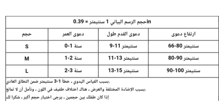 هيلاهوب أطفال مناسب لكلا الجنسين ،
