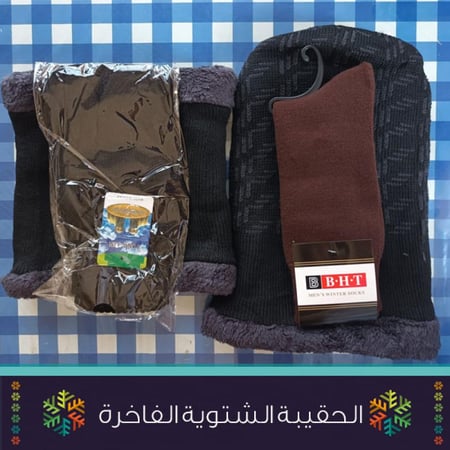 الحقيبة الشتوية الفاخرة قبعة شراب قفاز