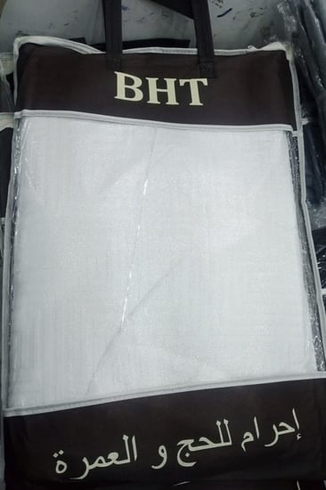 إحرام الحج والعمرة BHT