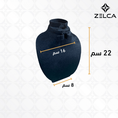 استاند عرض طقم اكسسوارات مخمل شمواة فاخر حبة واحدة