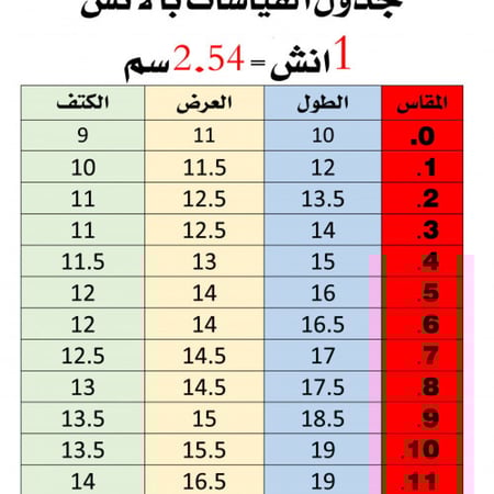 سديري وطني اخضر