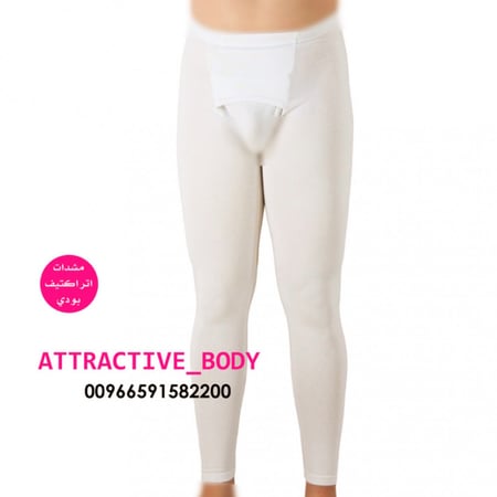 مشد طويل رجالي قطني