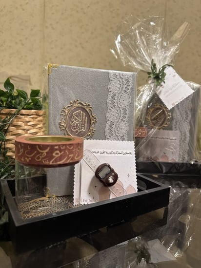 هدية رمضانية بصينية