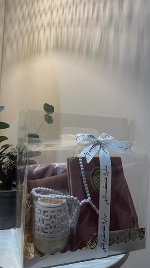 هدية رمضانية (وردي)