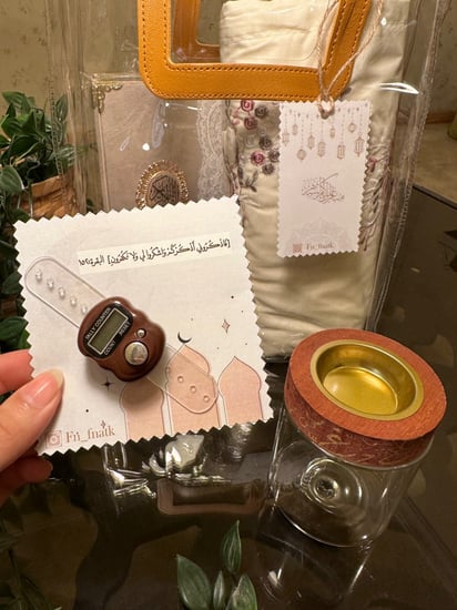 هدية (طقم سجادة مع مصحف ومبخره وخاتم تسبيح)