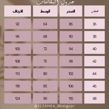 فستان دستي بنك مزين بفيونكة على الكتف وكسرات