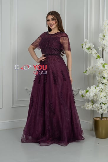 فستان سهرة أرجواني ملكي من التل اللامع مع كيب أكتاف قصير