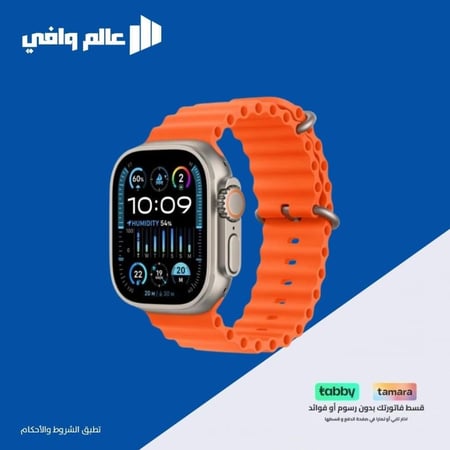 ساعة شبيهة الترا من تن بلس