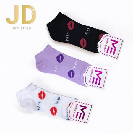 طقم شرابات قطنية برسمة قبلة وألوان متنوعة