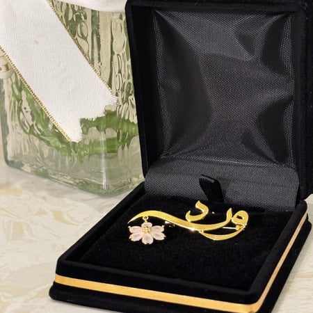 بروش اطفال
