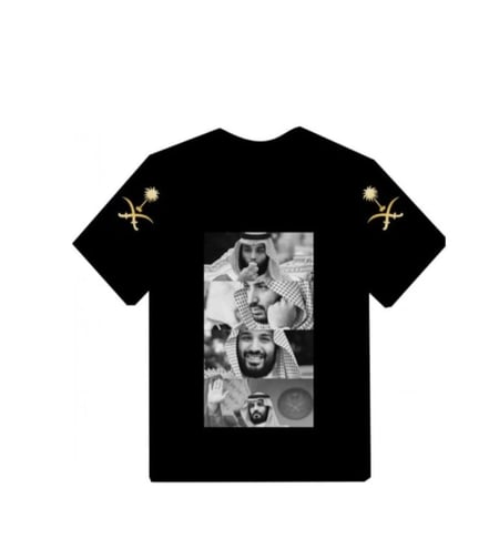 تيشيرت اليوم الوطني