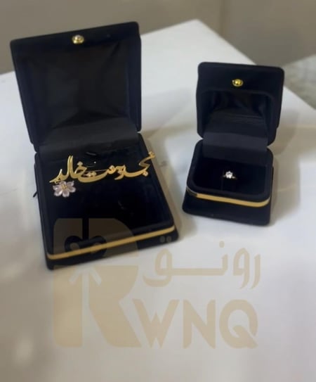 خاتم مولودة مع بروش