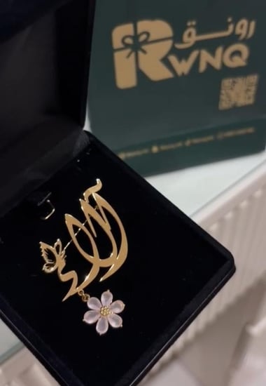 بروش اطفال