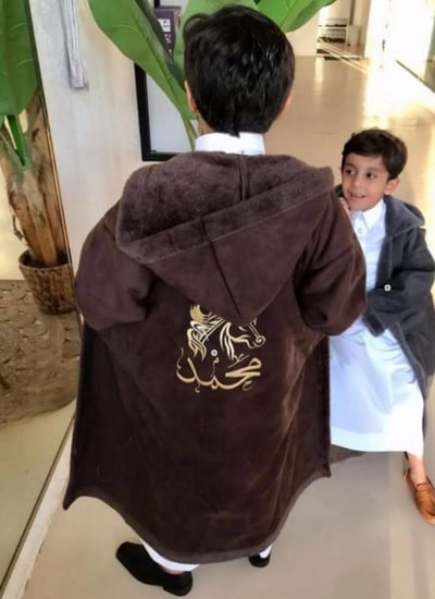 فروة اطفال بالإسم