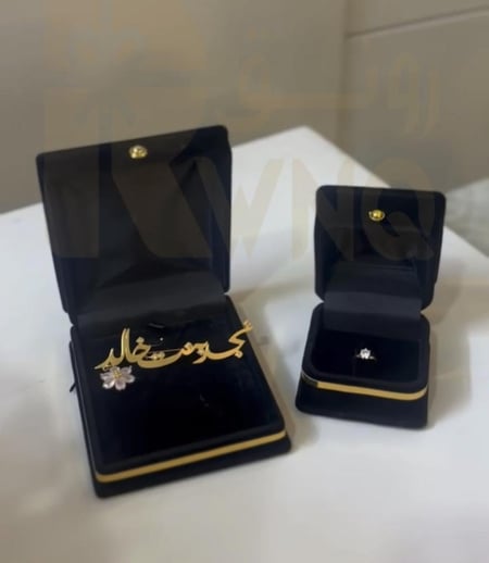 خاتم وبروش مولودة