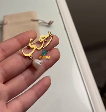 بروش بناتي انيق