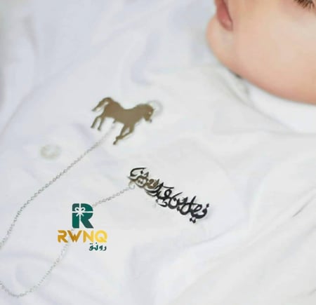 بروش شكل خيل