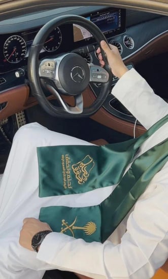 وشاح اليوم الوطني
