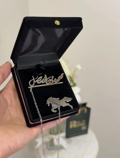 بروش الخيل