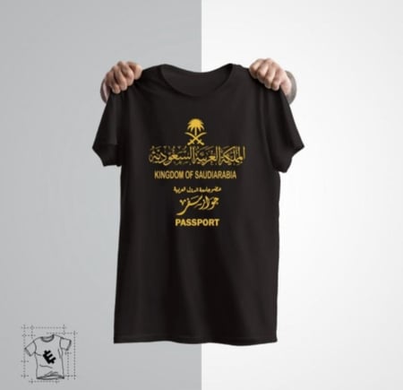 تيشيرت اليوم الوطني